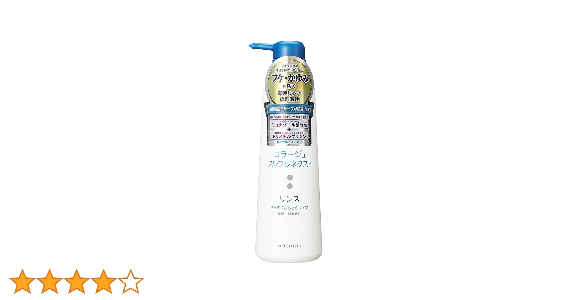 コラージュフルフル　リンス400ml 新品　未開封品　売り切り Amazon | コラージュフルフル ネクストリンス うるおいなめらか